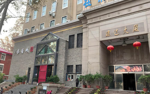 建达大厦周边环境